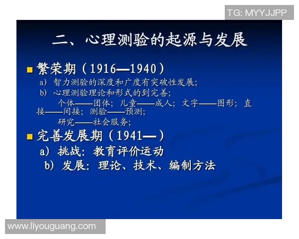 南京篮球队心理素质深度对比分析及其对比赛表现的影响探讨